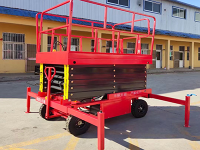 移動剪叉升降平臺